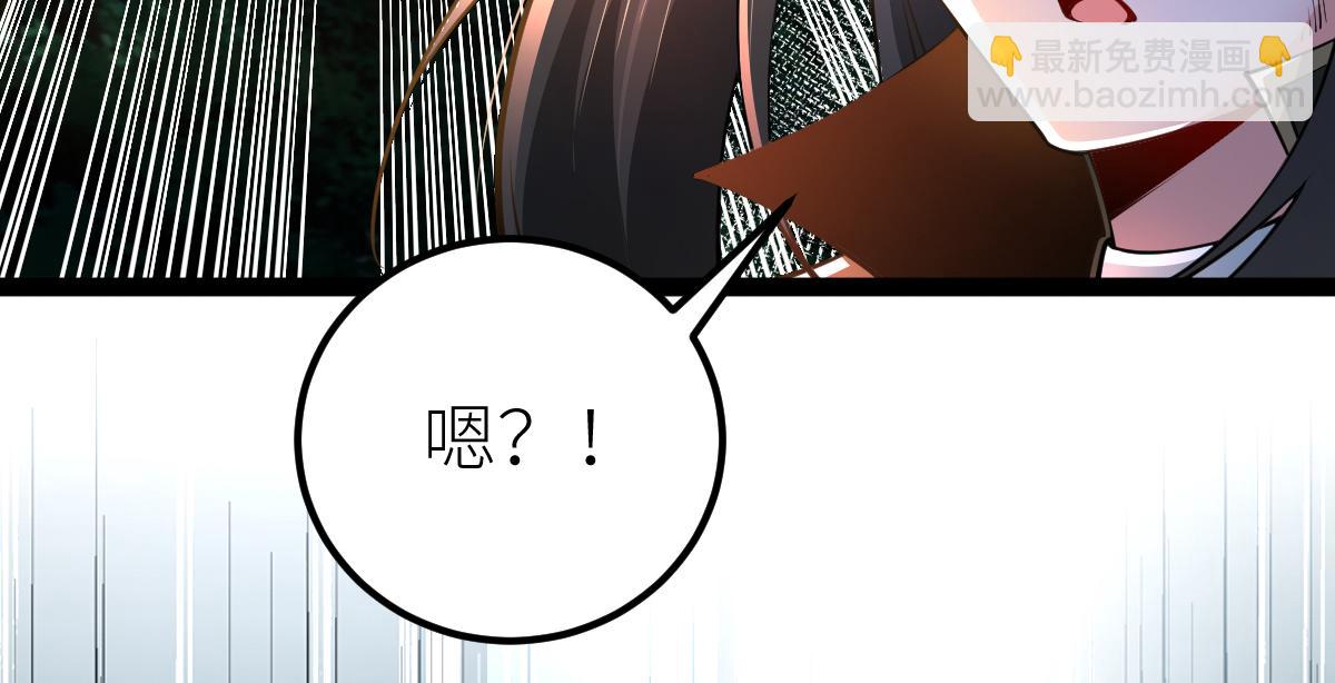 混沌劍神 - 78、戰·龜甲獸！(3/4) - 4