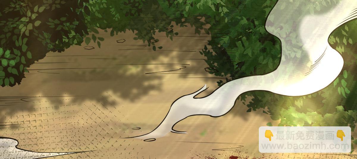 混沌劍神 - 78、戰·龜甲獸！(3/4) - 7