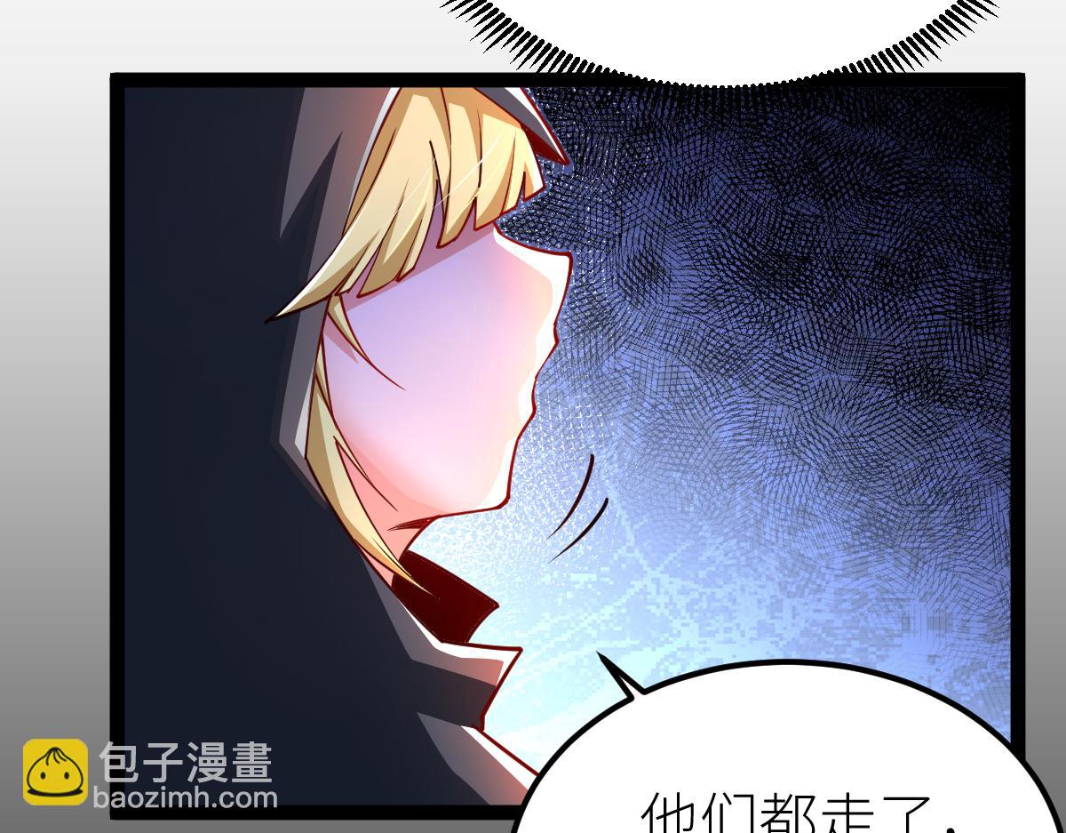 混沌劍神 - 78、戰·龜甲獸！(4/4) - 1