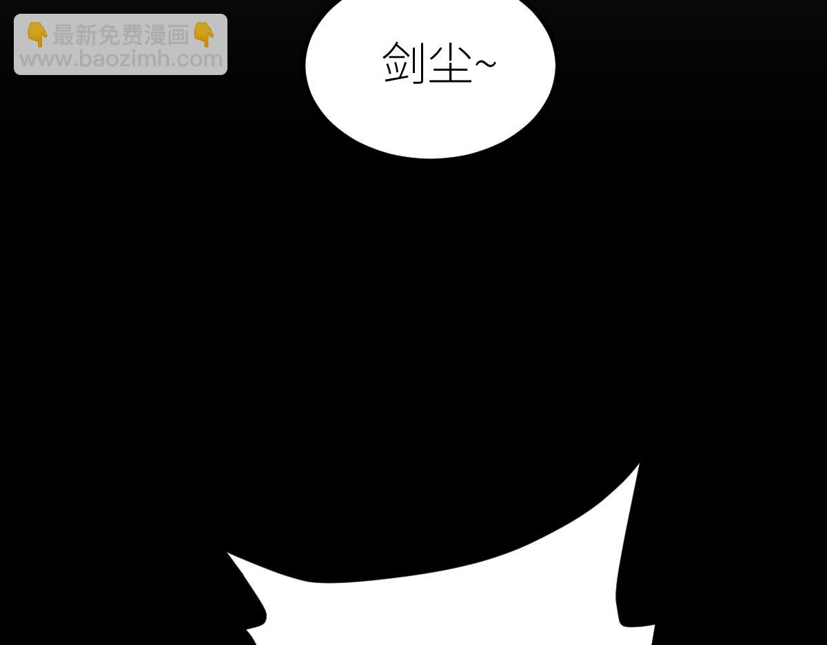 混沌劍神 - 78、戰·龜甲獸！(4/4) - 3