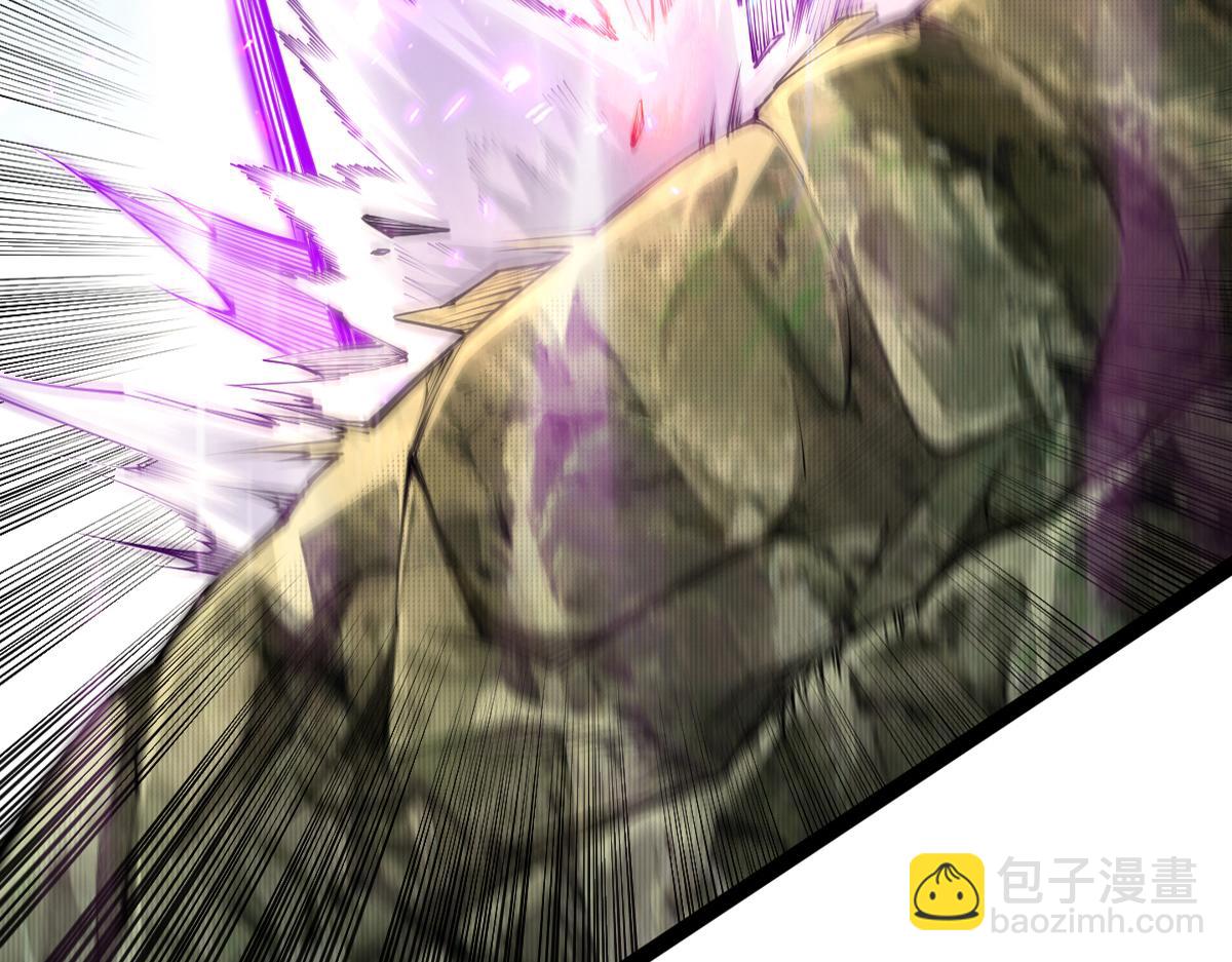 混沌劍神 - 78、戰·龜甲獸！(1/4) - 1