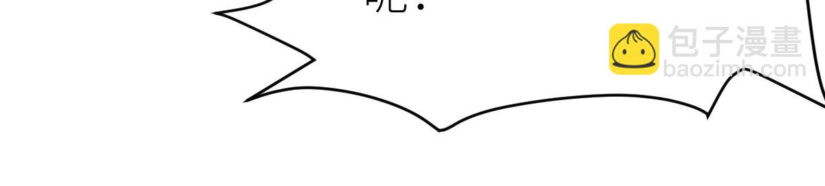 混沌劍神 - 78、戰·龜甲獸！(2/4) - 8