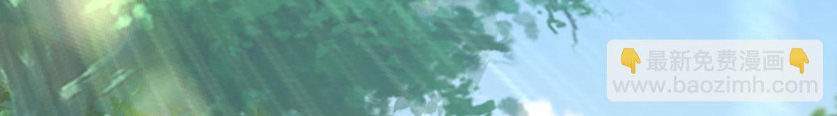 混沌劍神 - 78、戰·龜甲獸！(2/4) - 4