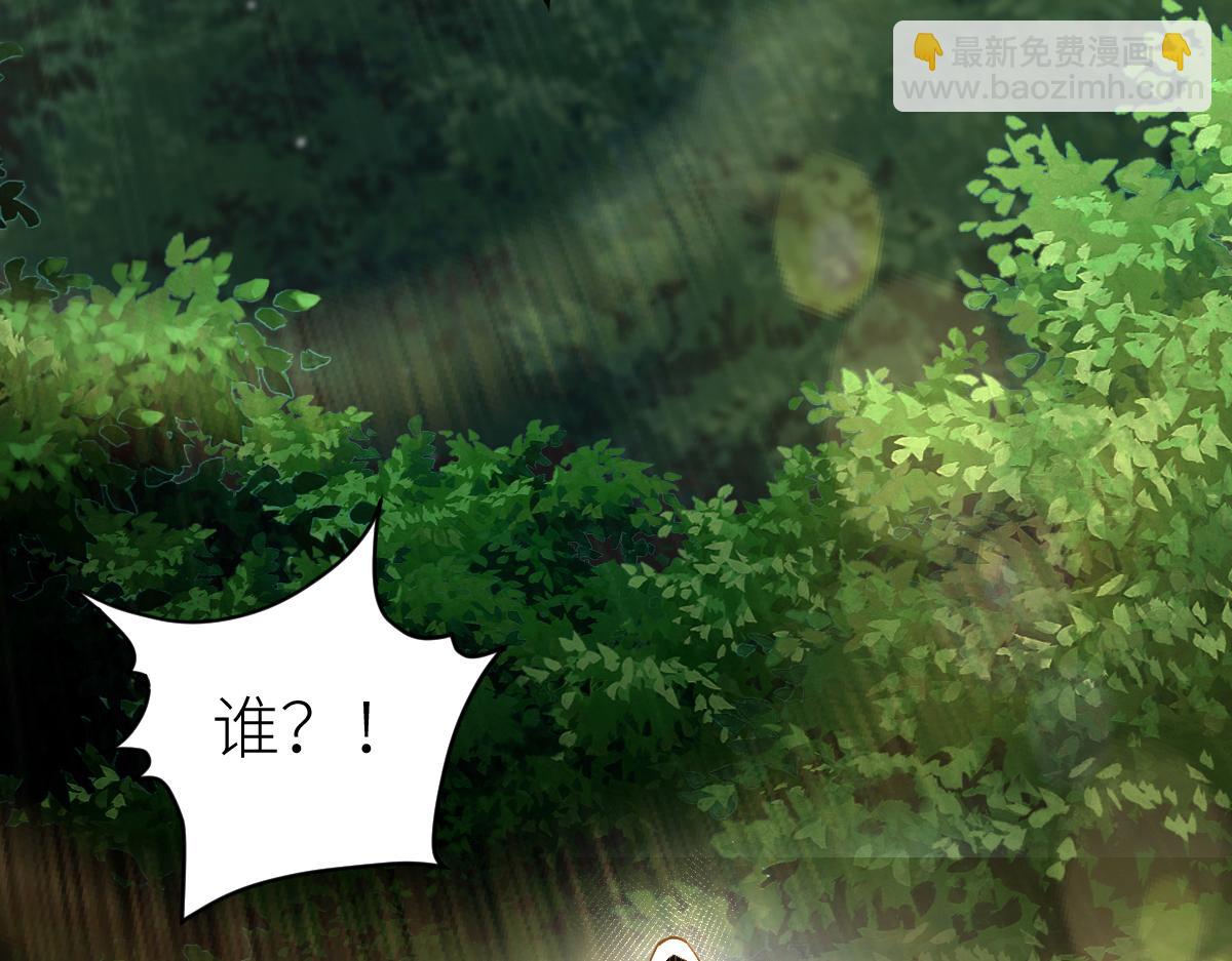 混沌劍神 - 78、戰·龜甲獸！(2/4) - 6