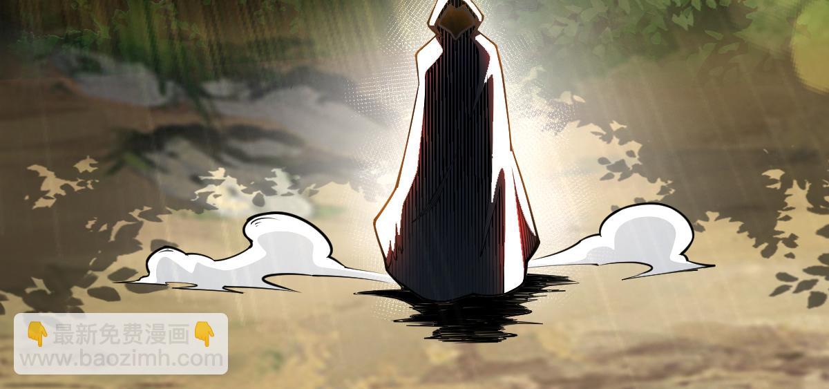 混沌劍神 - 78、戰·龜甲獸！(2/4) - 7