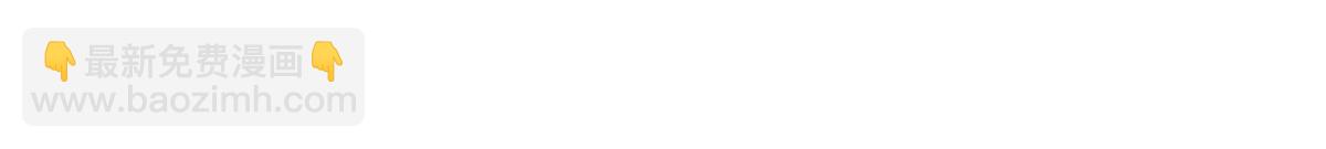 混沌劍神 - 78、戰·龜甲獸！(2/4) - 6