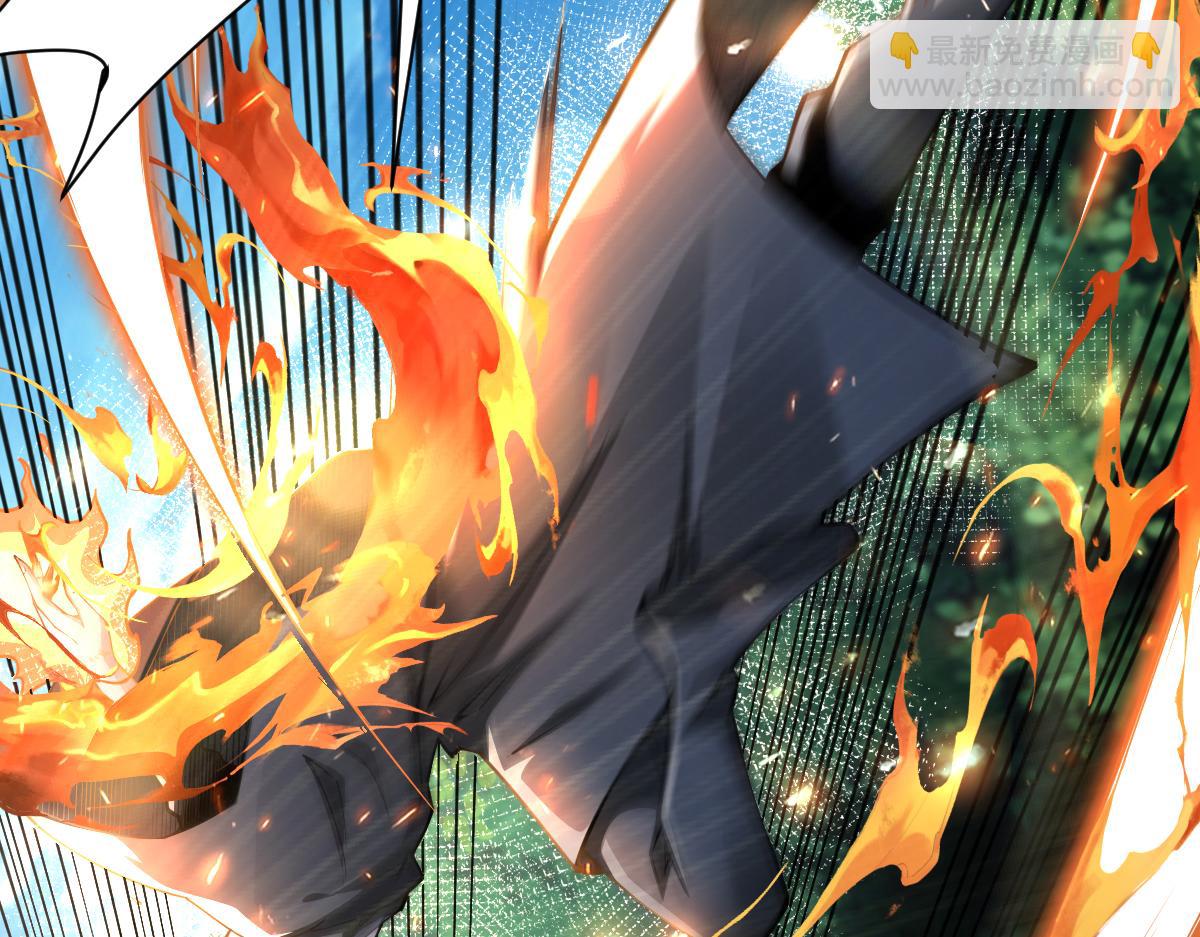 混沌劍神 - 78、戰·龜甲獸！(2/4) - 8