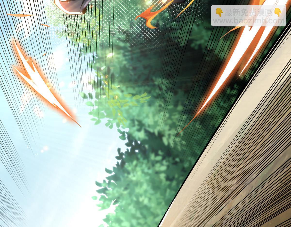 混沌劍神 - 78、戰·龜甲獸！(2/4) - 1