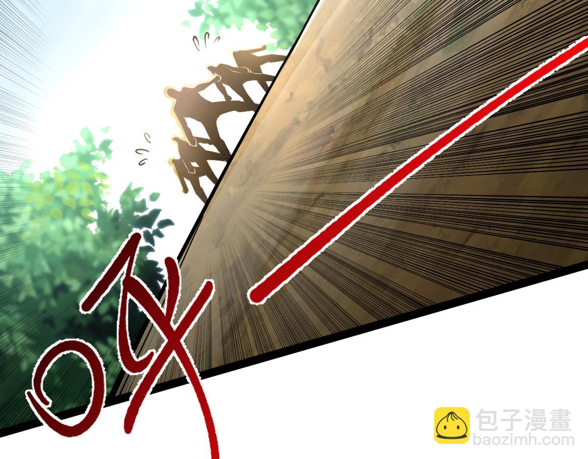 混沌劍神 - 78、戰·龜甲獸！(2/4) - 2