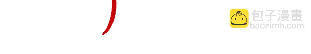 混沌劍神 - 78、戰·龜甲獸！(2/4) - 3