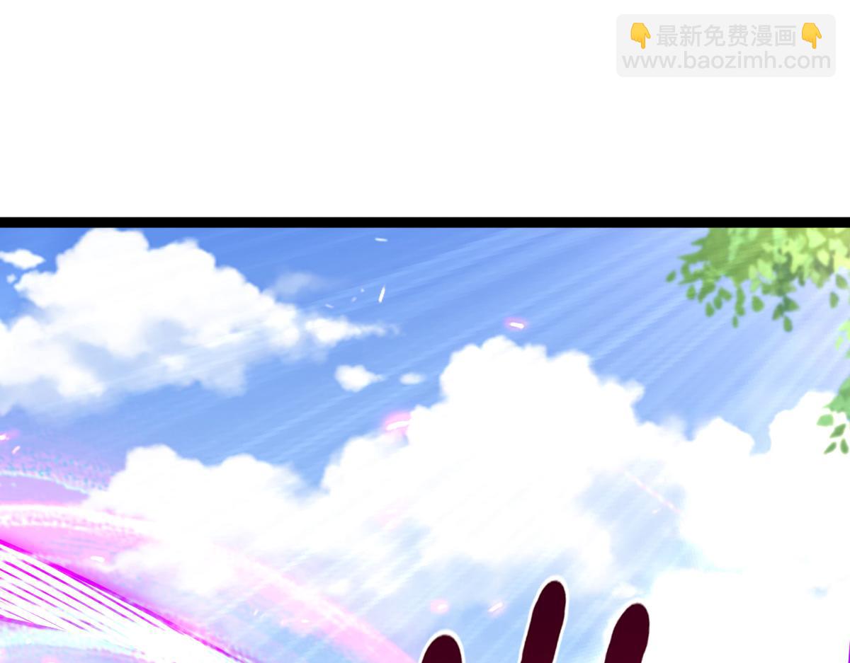 混沌劍神 - 78、戰·龜甲獸！(2/4) - 4