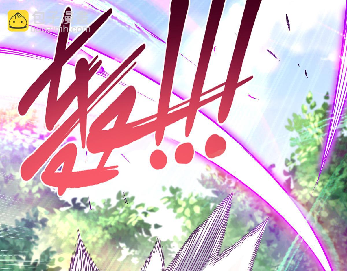 混沌劍神 - 78、戰·龜甲獸！(2/4) - 5