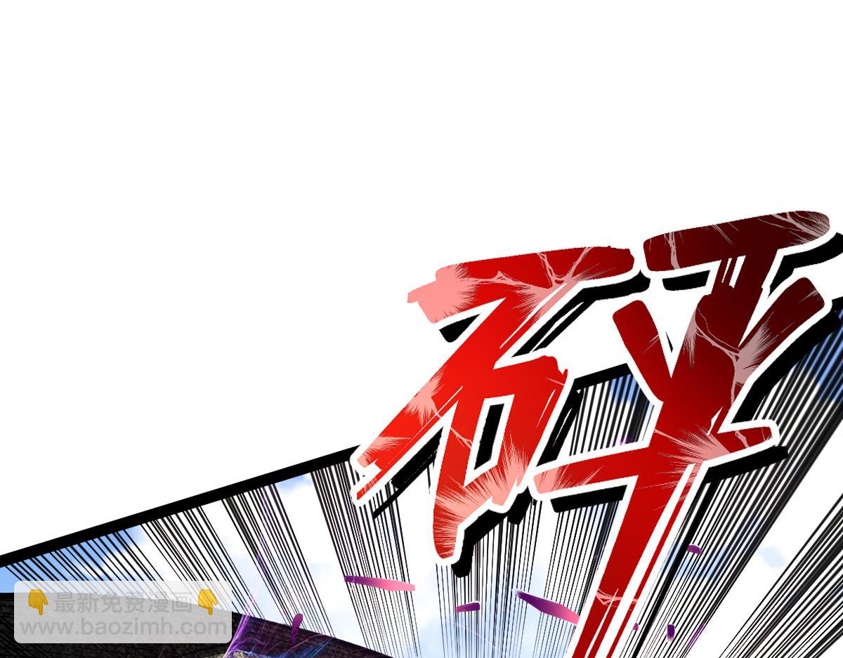 混沌劍神 - 78、戰·龜甲獸！(2/4) - 8