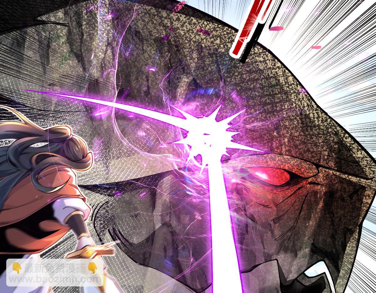 混沌劍神 - 78、戰·龜甲獸！(2/4) - 1