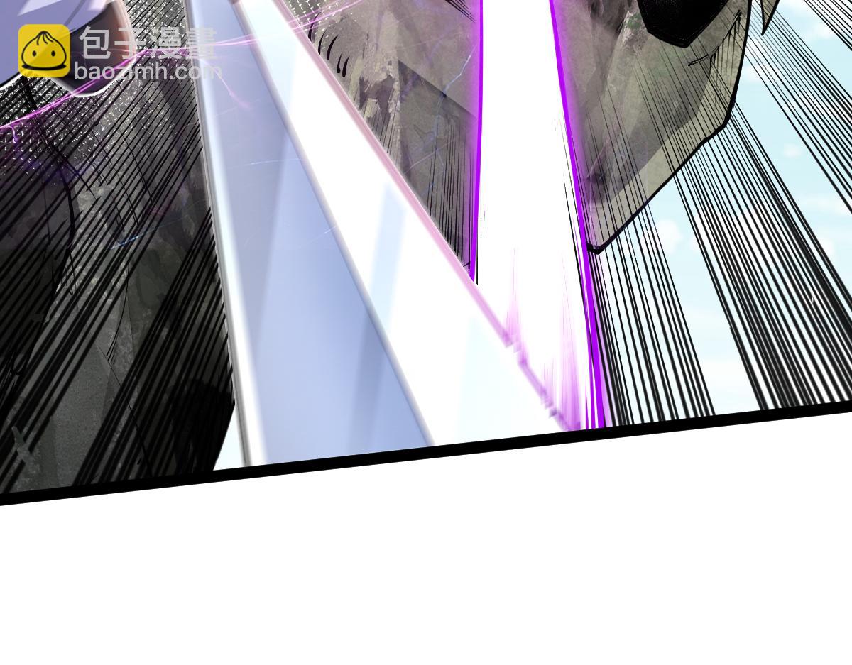 混沌劍神 - 78、戰·龜甲獸！(2/4) - 2