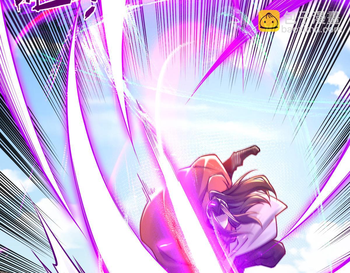 混沌劍神 - 78、戰·龜甲獸！(2/4) - 5