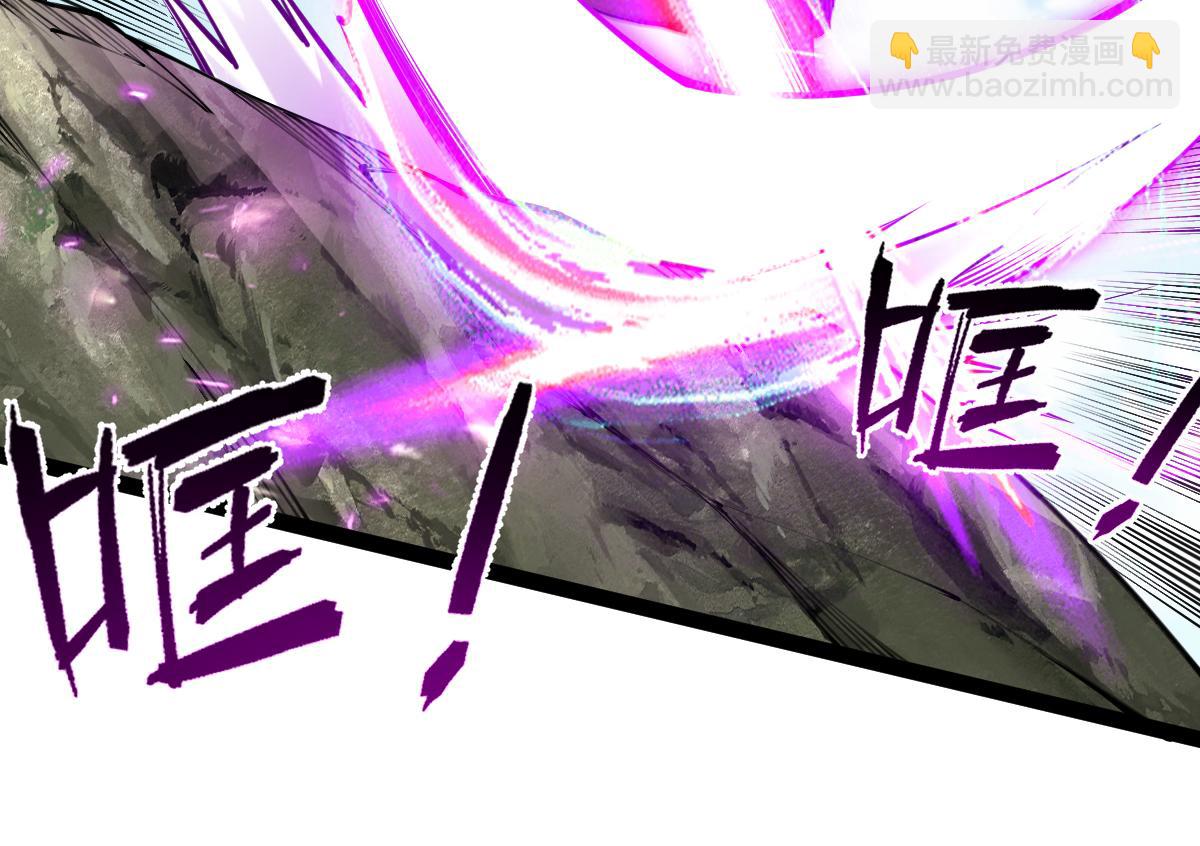 混沌劍神 - 78、戰·龜甲獸！(2/4) - 6