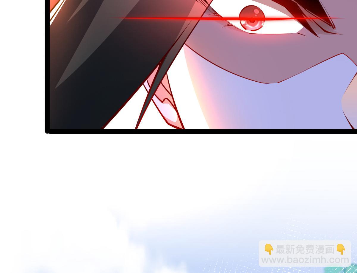 混沌劍神 - 78、戰·龜甲獸！(2/4) - 8