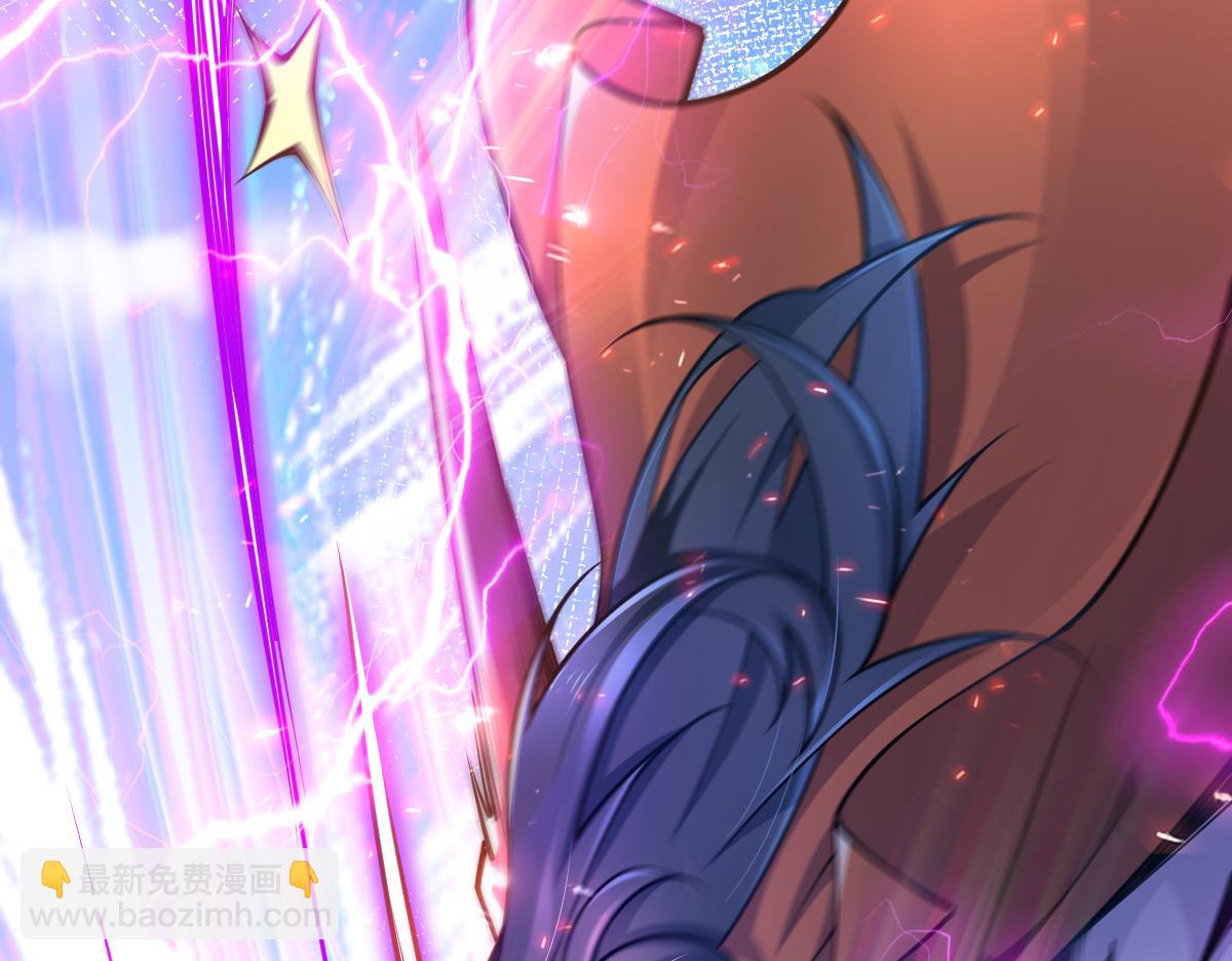 混沌劍神 - 78、戰·龜甲獸！(2/4) - 3