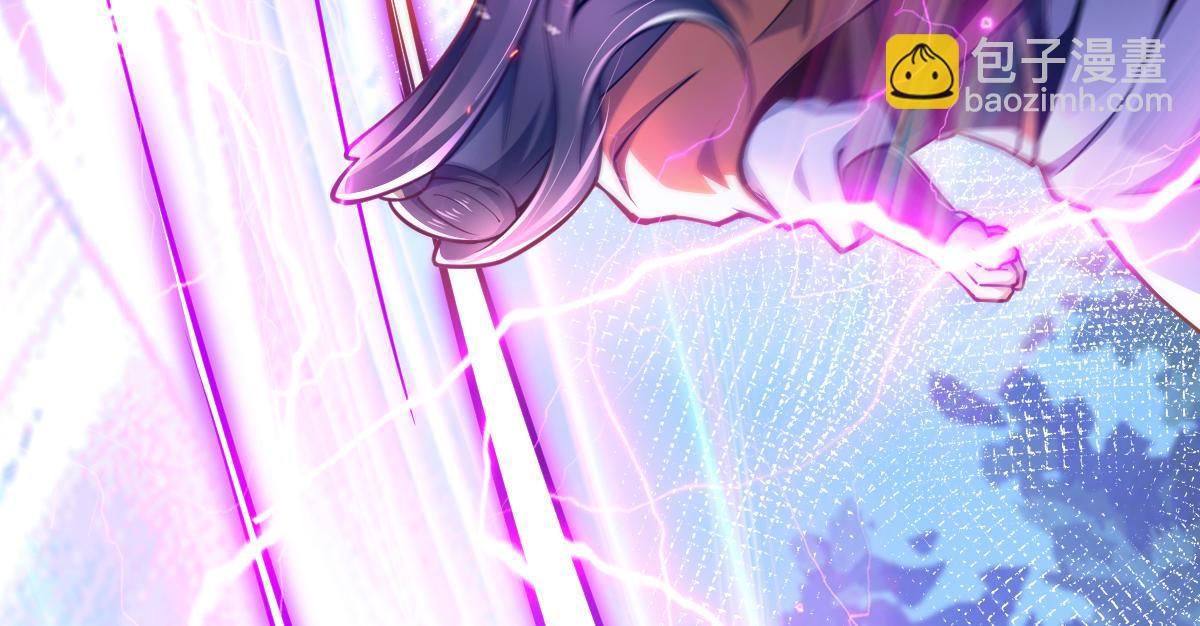 混沌劍神 - 78、戰·龜甲獸！(2/4) - 4