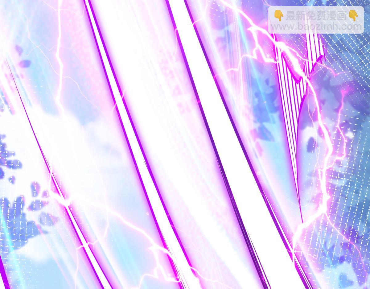 混沌劍神 - 78、戰·龜甲獸！(2/4) - 5