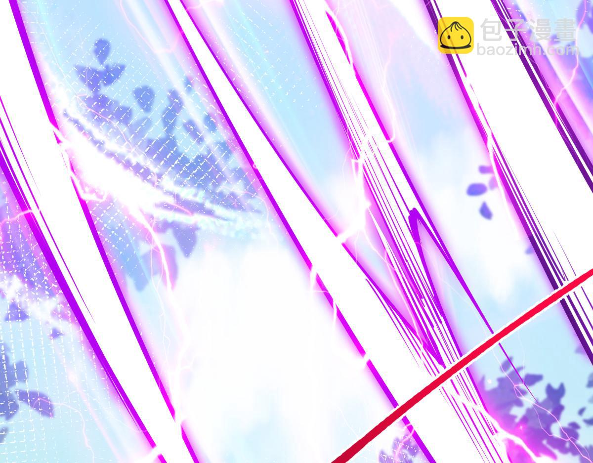 混沌劍神 - 78、戰·龜甲獸！(2/4) - 6