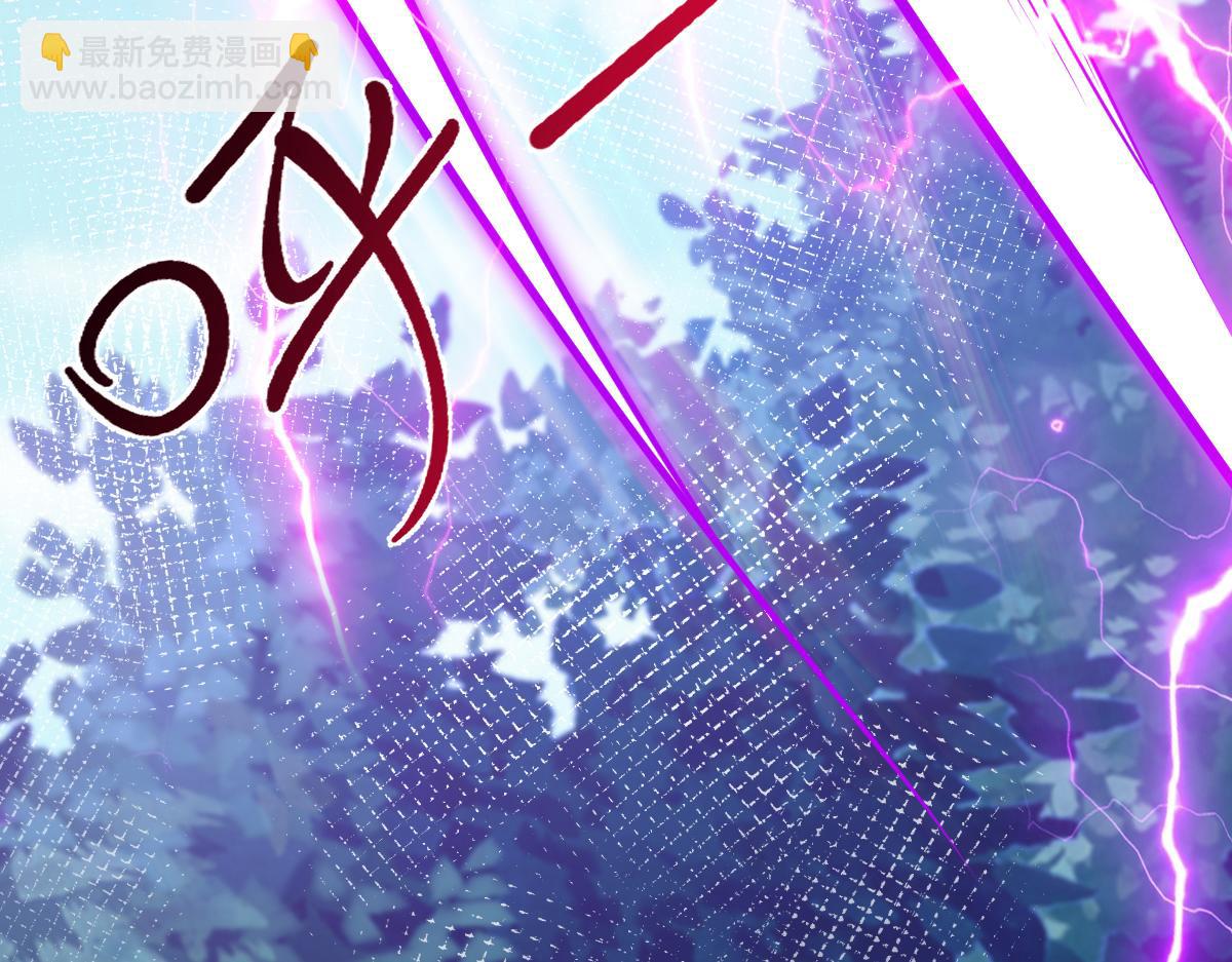 混沌劍神 - 78、戰·龜甲獸！(2/4) - 7