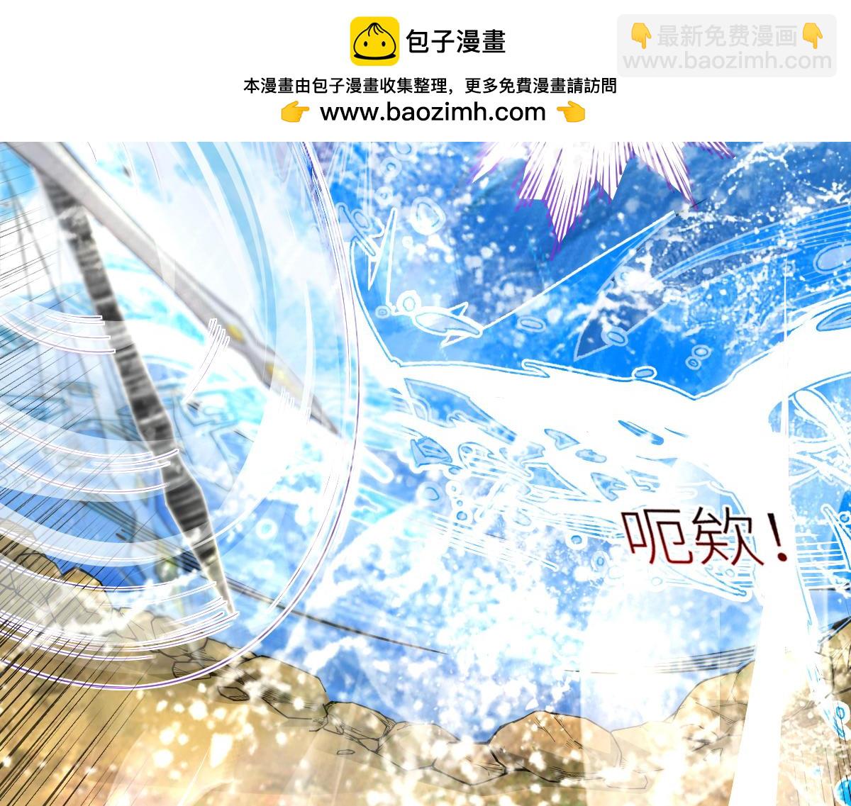 混沌劍神 - 78、戰·龜甲獸！(2/4) - 3