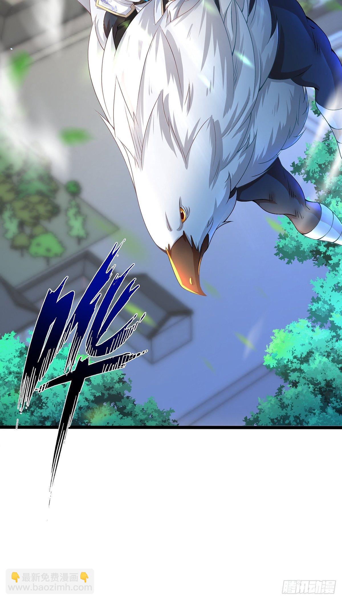 混沌劍神 - 08話、目標：卡加斯學院！(2/2) - 1