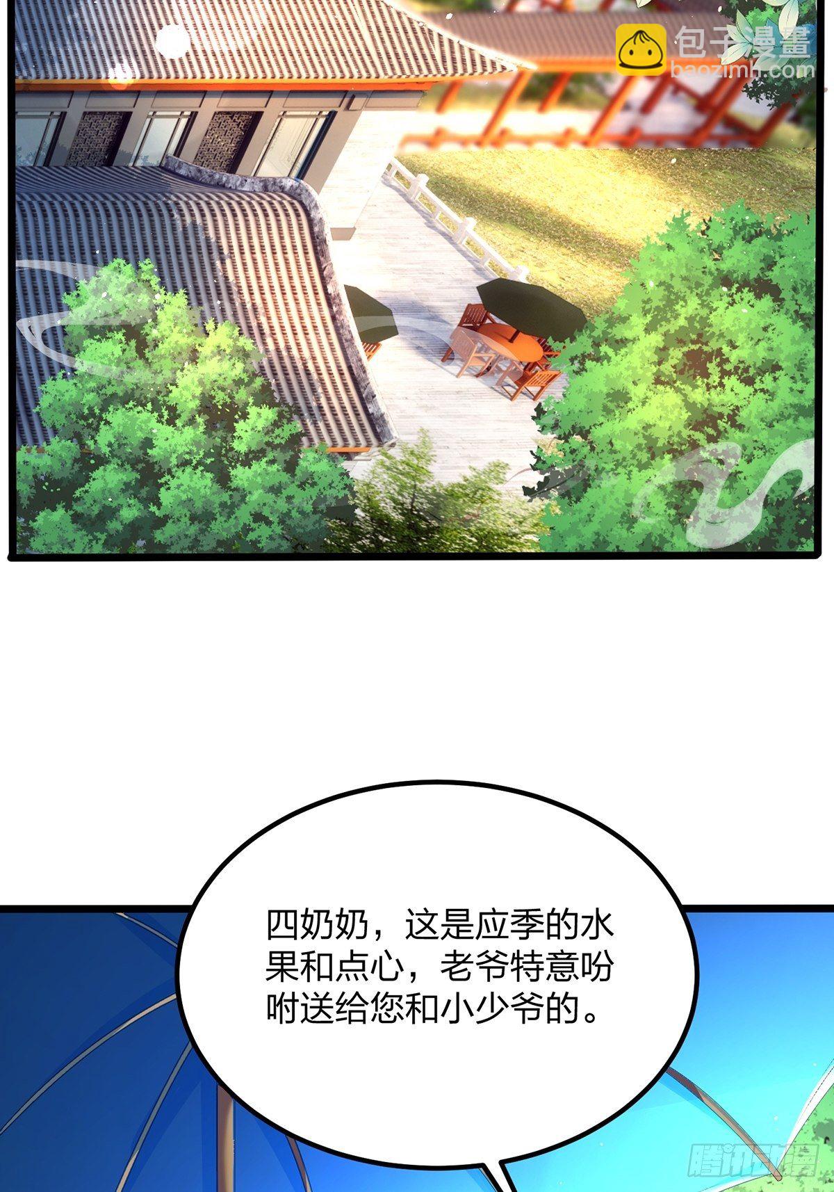 混沌劍神 - 08話、目標：卡加斯學院！(1/2) - 1