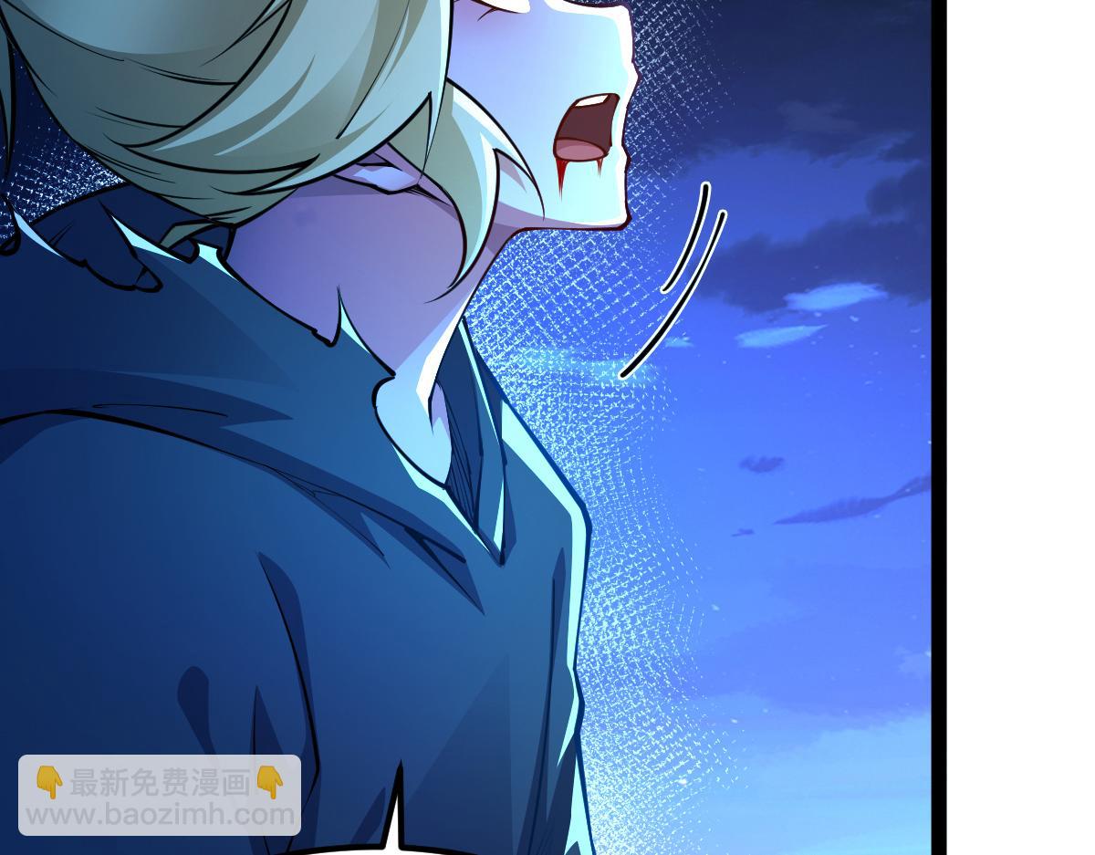 混沌劍神 - 80、激戰大聖師(3/4) - 5