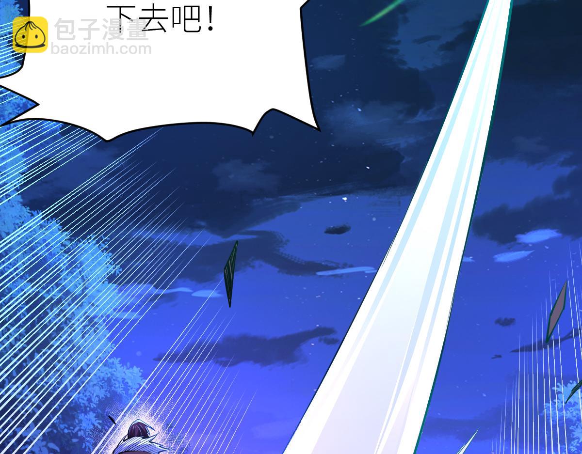 混沌劍神 - 80、激戰大聖師(3/4) - 1