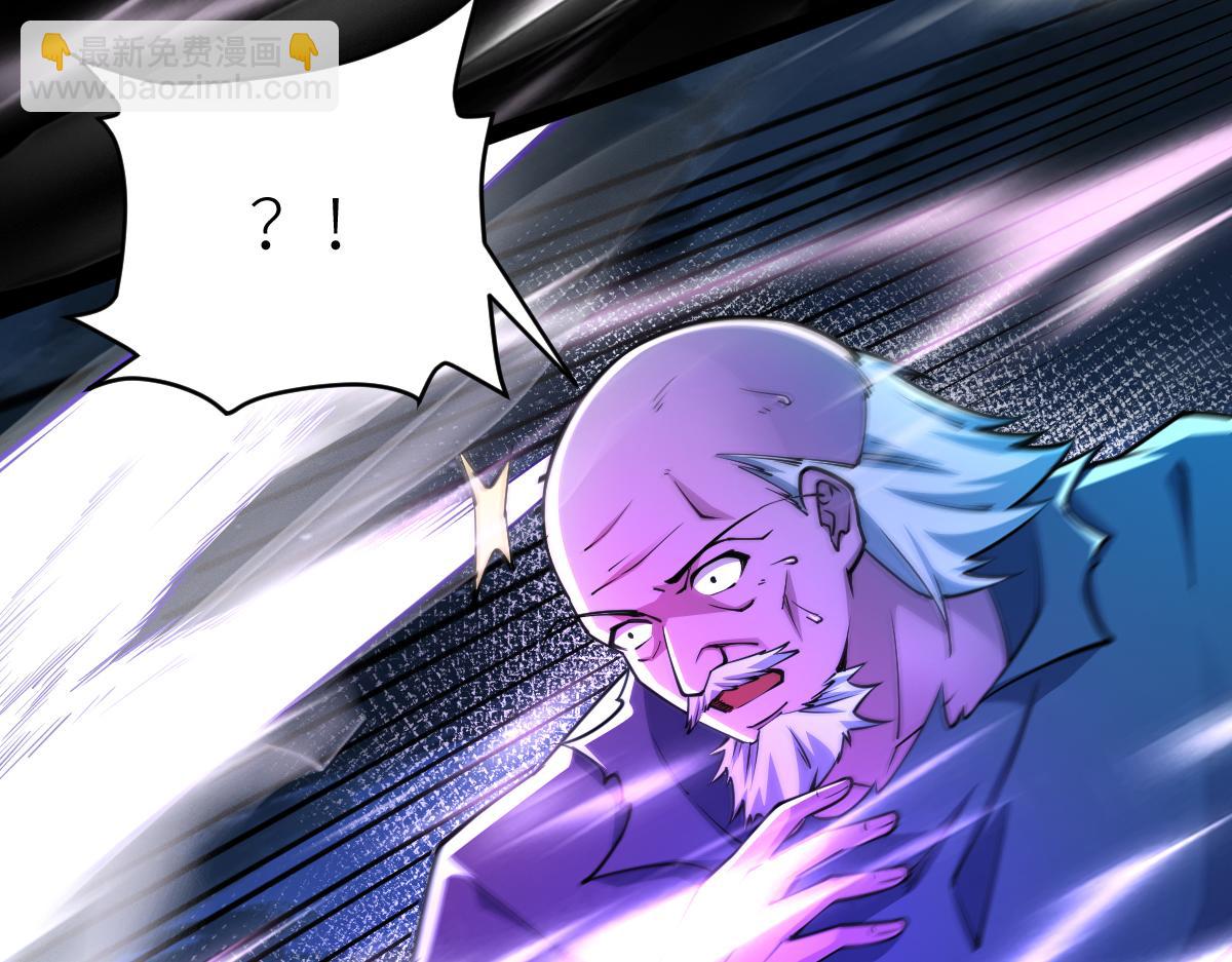 混沌劍神 - 80、激戰大聖師(3/4) - 8