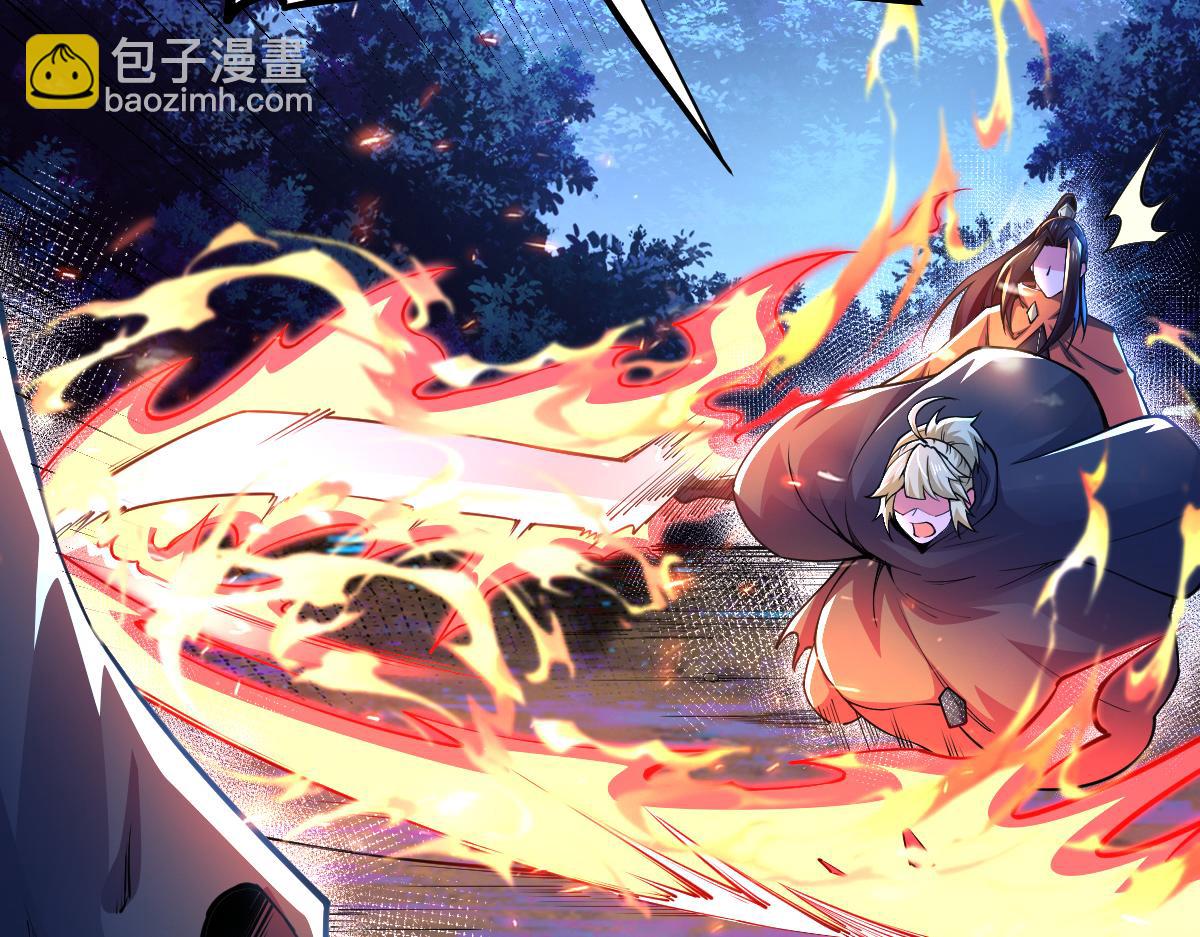 混沌劍神 - 80、激戰大聖師(1/4) - 5