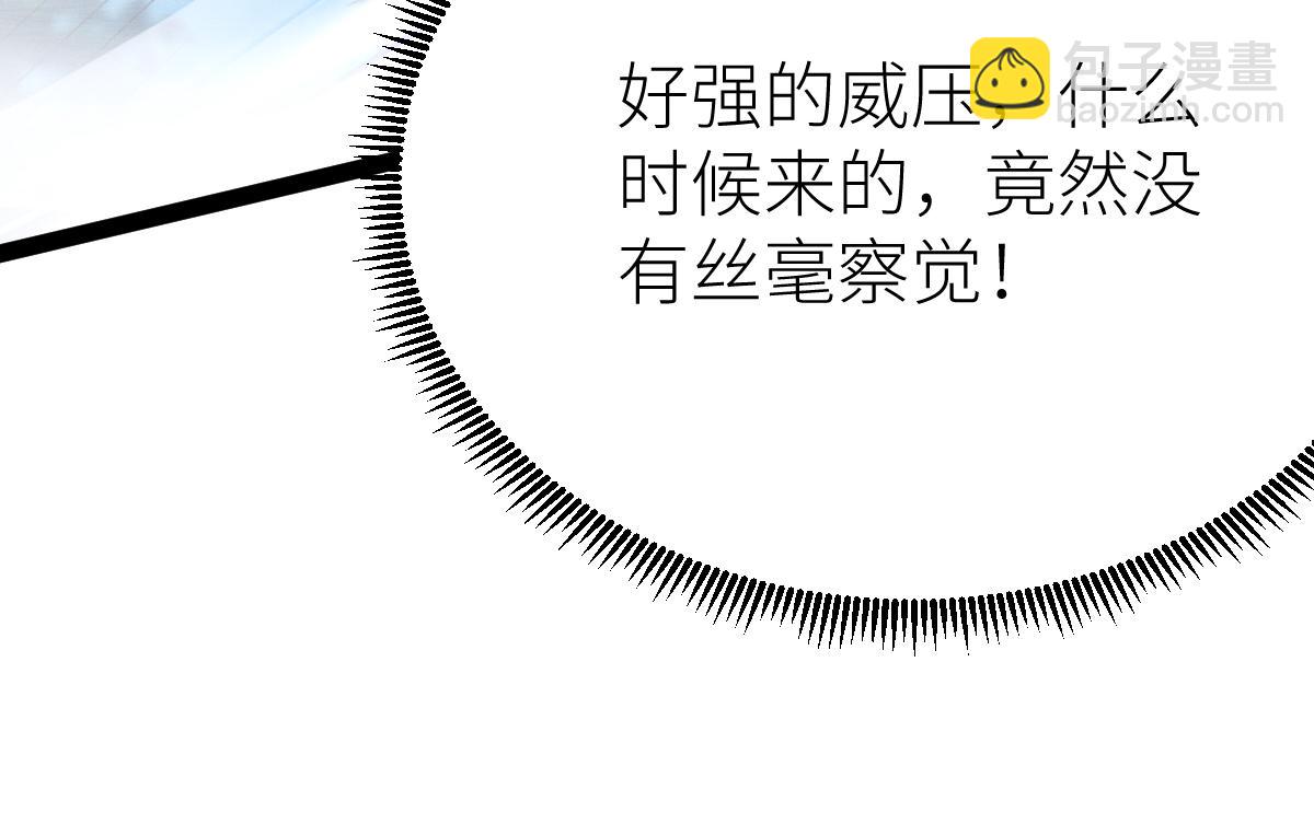 混沌劍神 - 80、激戰大聖師(3/4) - 2