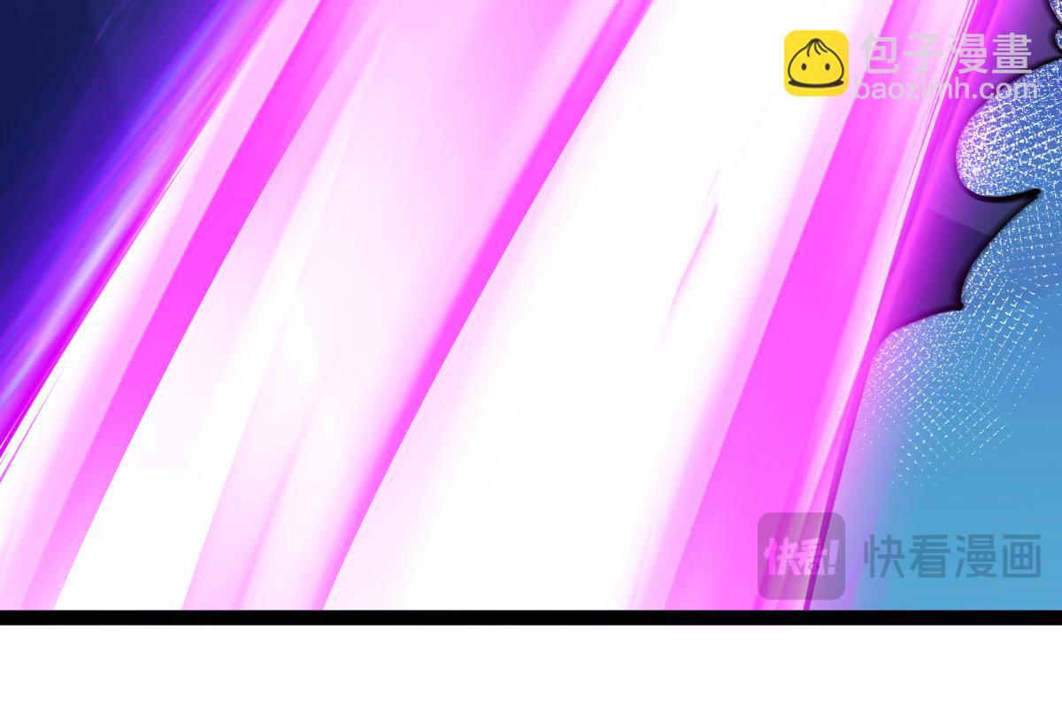 混沌劍神 - 80、激戰大聖師(3/4) - 3