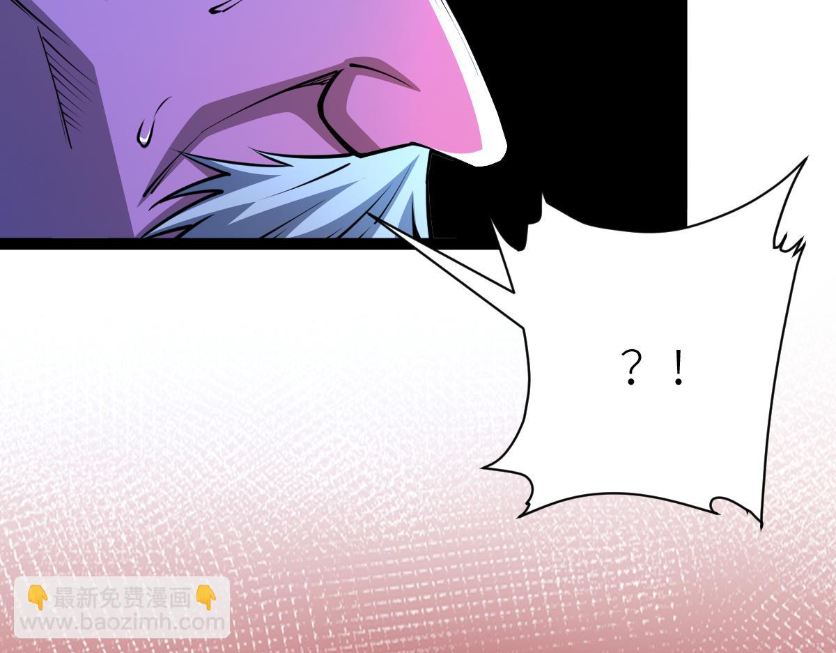 混沌劍神 - 80、激戰大聖師(3/4) - 8