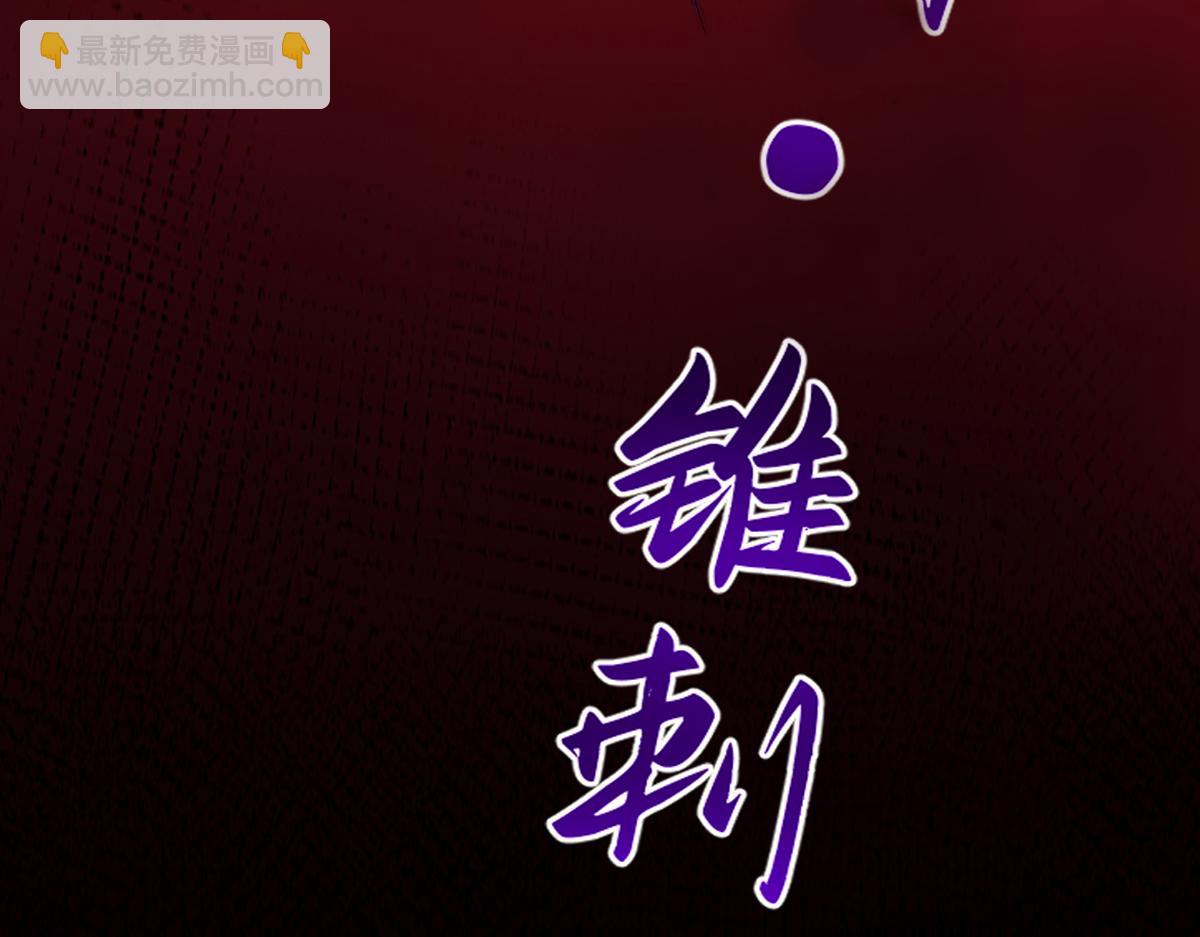 混沌劍神 - 80、激戰大聖師(3/4) - 4