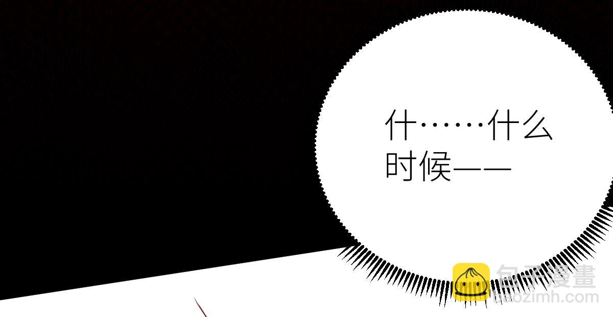 混沌劍神 - 80、激戰大聖師(3/4) - 5