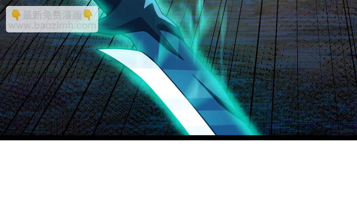 混沌劍神 - 80、激戰大聖師(1/4) - 7