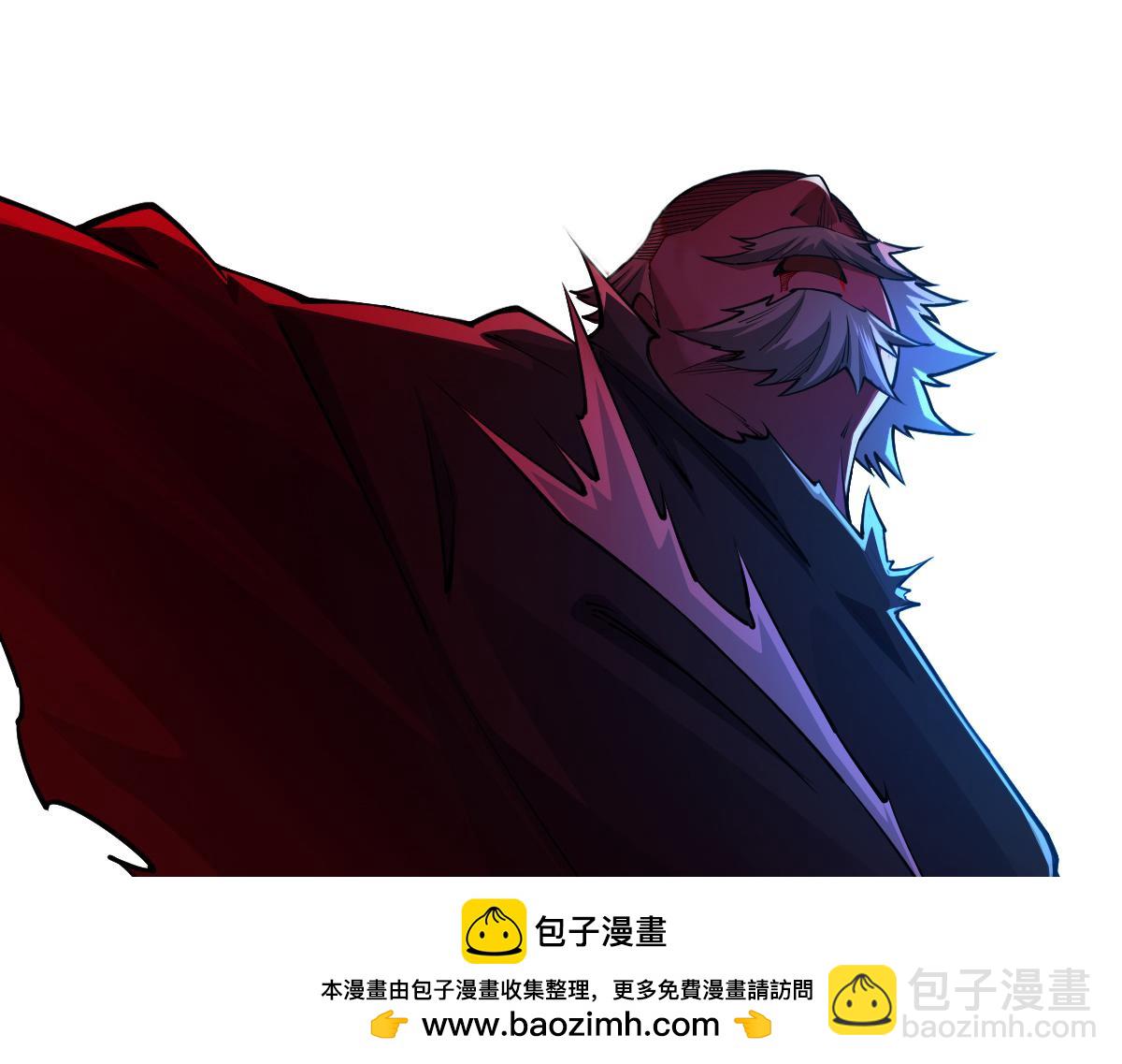 混沌劍神 - 80、激戰大聖師(3/4) - 6