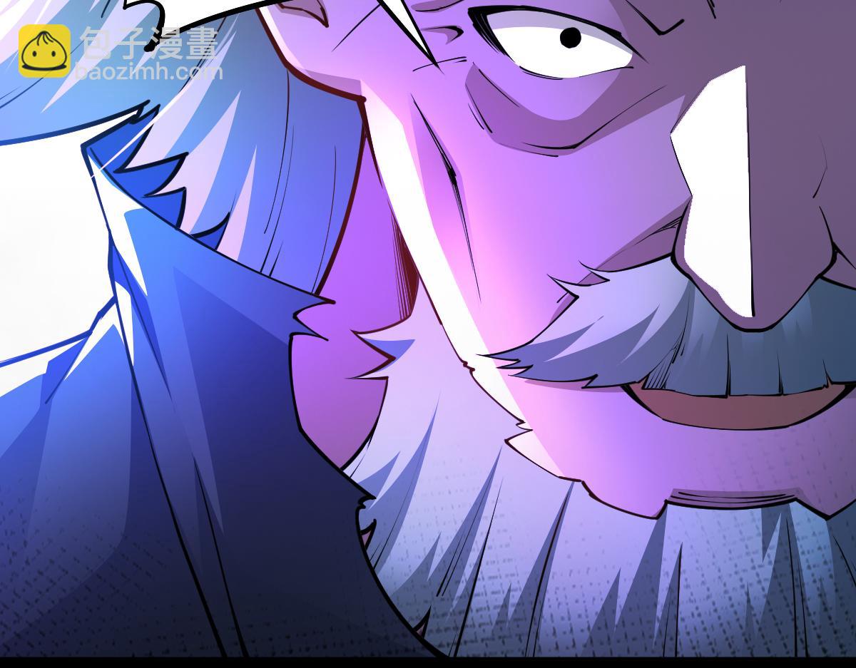 混沌劍神 - 80、激戰大聖師(1/4) - 8