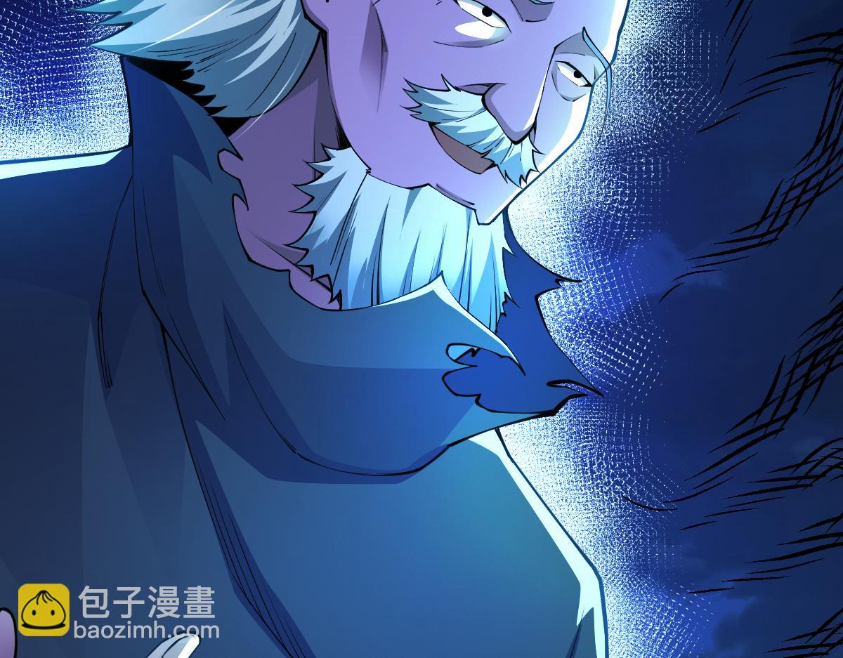 混沌劍神 - 80、激戰大聖師(1/4) - 3