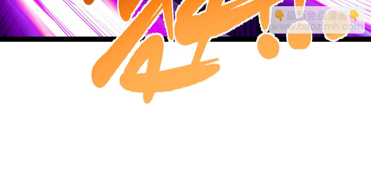 混沌劍神 - 80、激戰大聖師(1/4) - 3