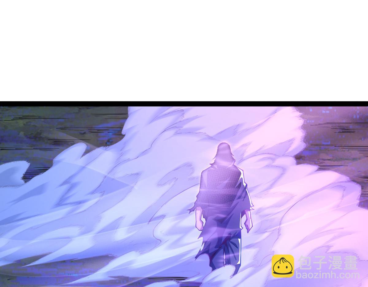 混沌劍神 - 80、激戰大聖師(1/4) - 4