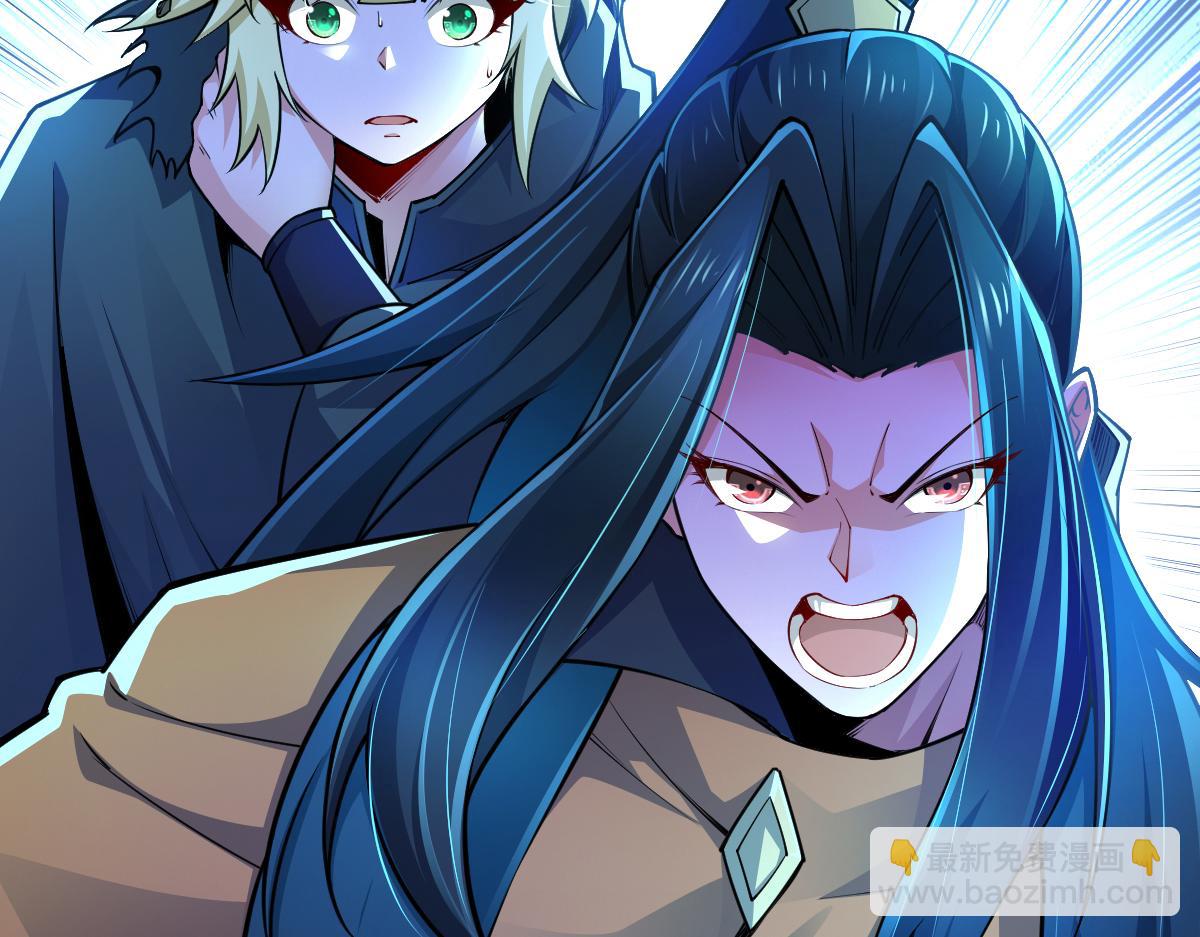 混沌劍神 - 80、激戰大聖師(1/4) - 5