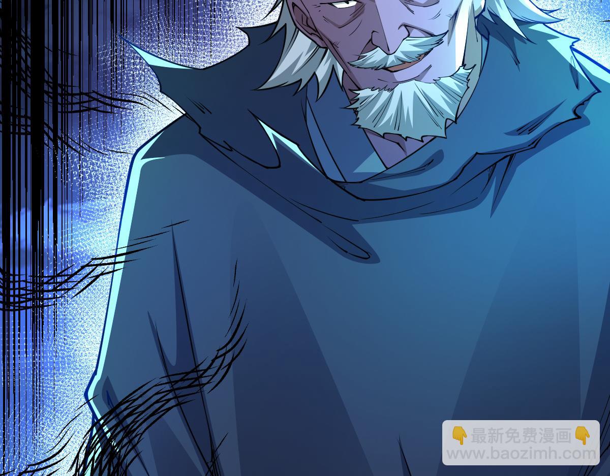 混沌劍神 - 80、激戰大聖師(2/4) - 6