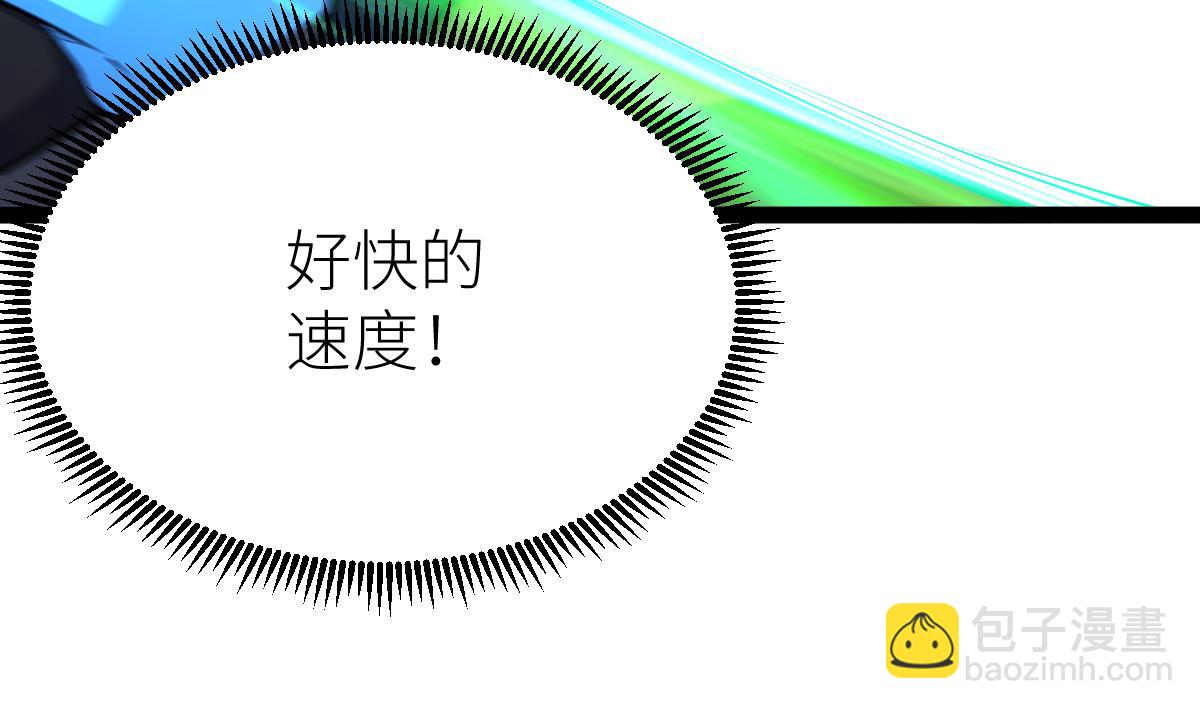 混沌劍神 - 80、激戰大聖師(2/4) - 4