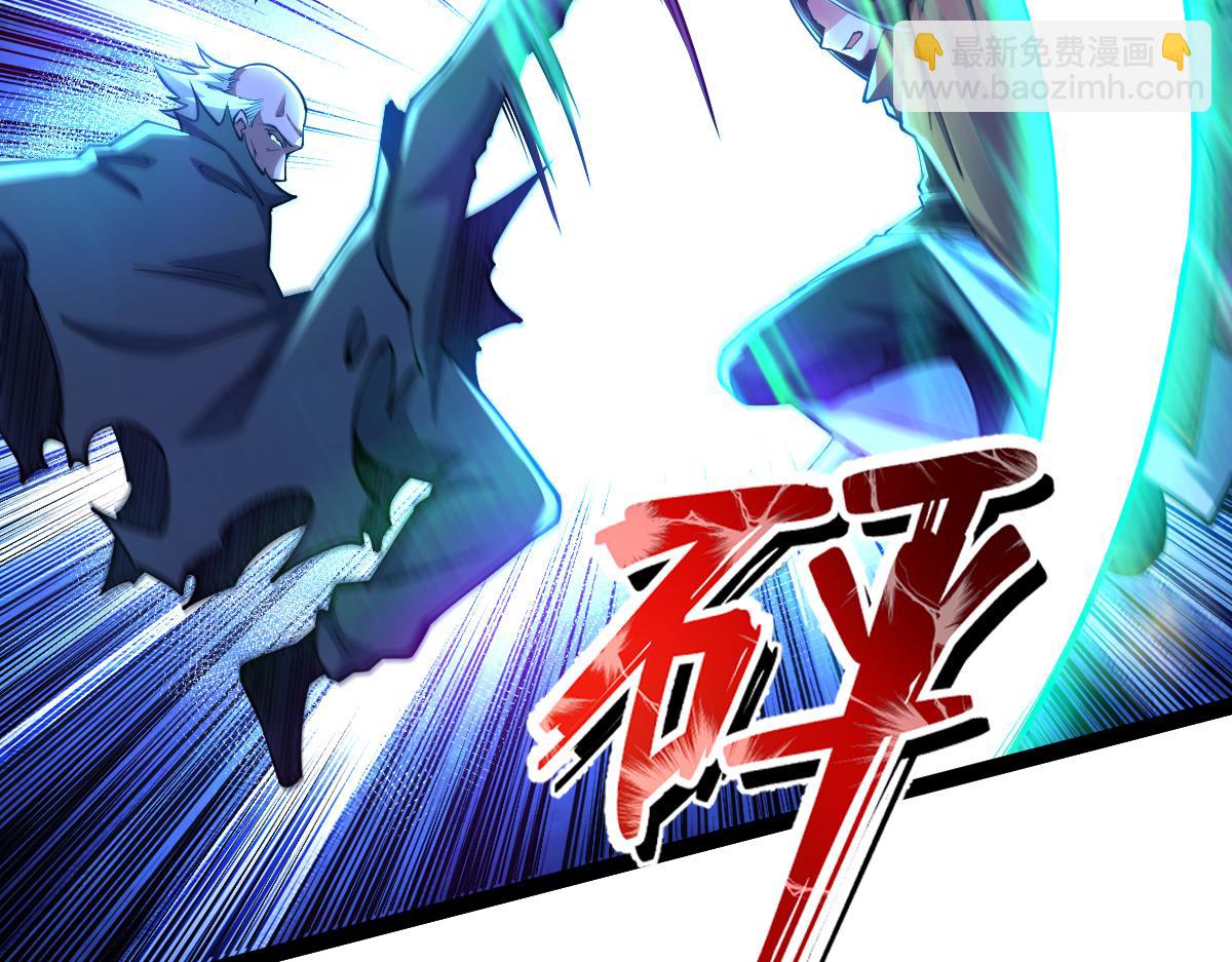 混沌劍神 - 80、激戰大聖師(2/4) - 7