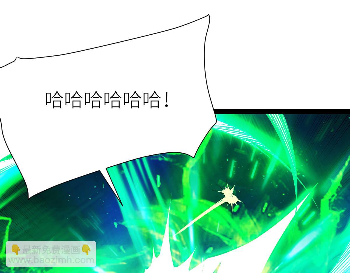 混沌劍神 - 80、激戰大聖師(2/4) - 1